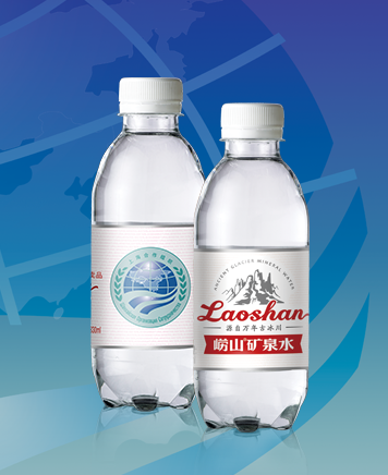 上海合作組織秘書處選用礦泉水